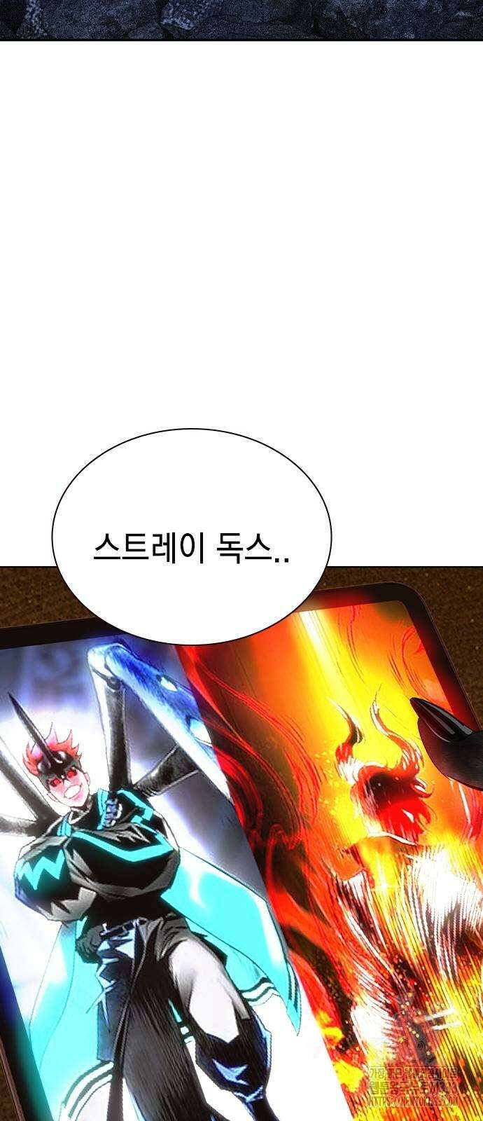 정글쥬스 시즌2 41화 18