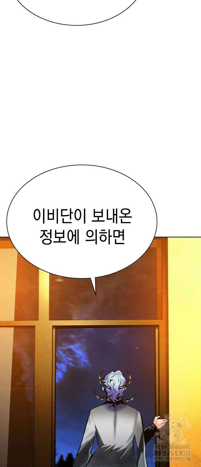 정글쥬스 시즌2 41화 21