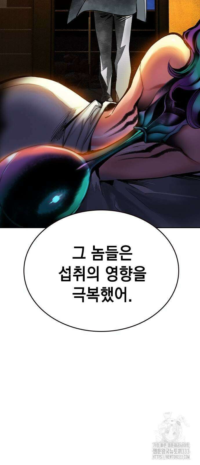 정글쥬스 시즌2 41화 22