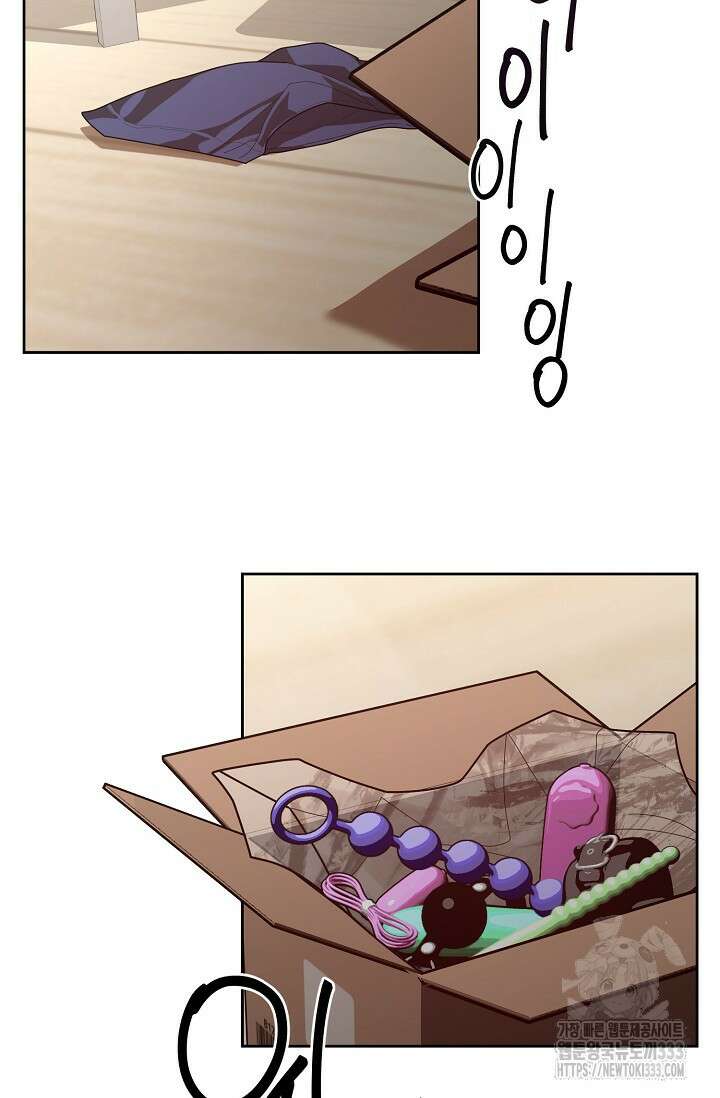 옆집 기러기 아빠 구워 먹기 4화 2