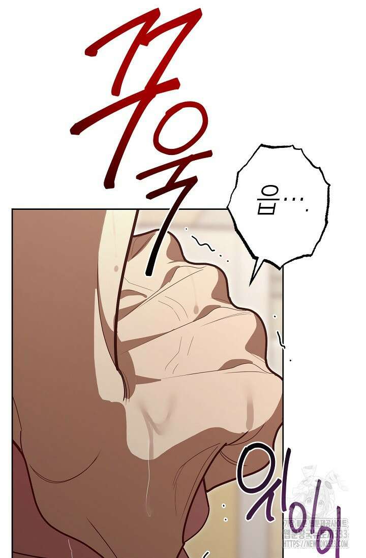 옆집 기러기 아빠 구워 먹기 4화 9