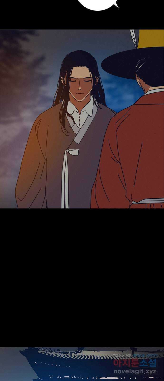 서울밤피어 55화 4
