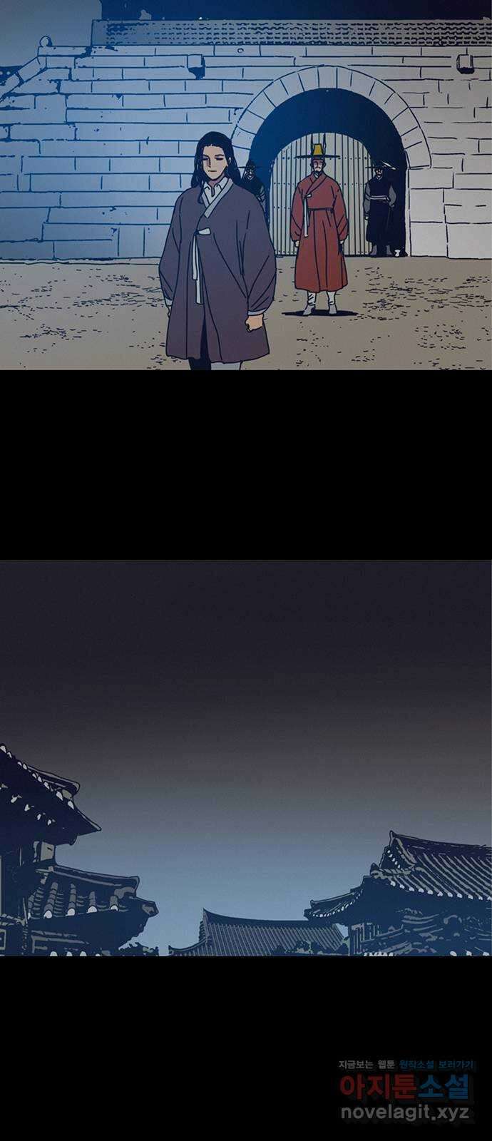 서울밤피어 55화 5