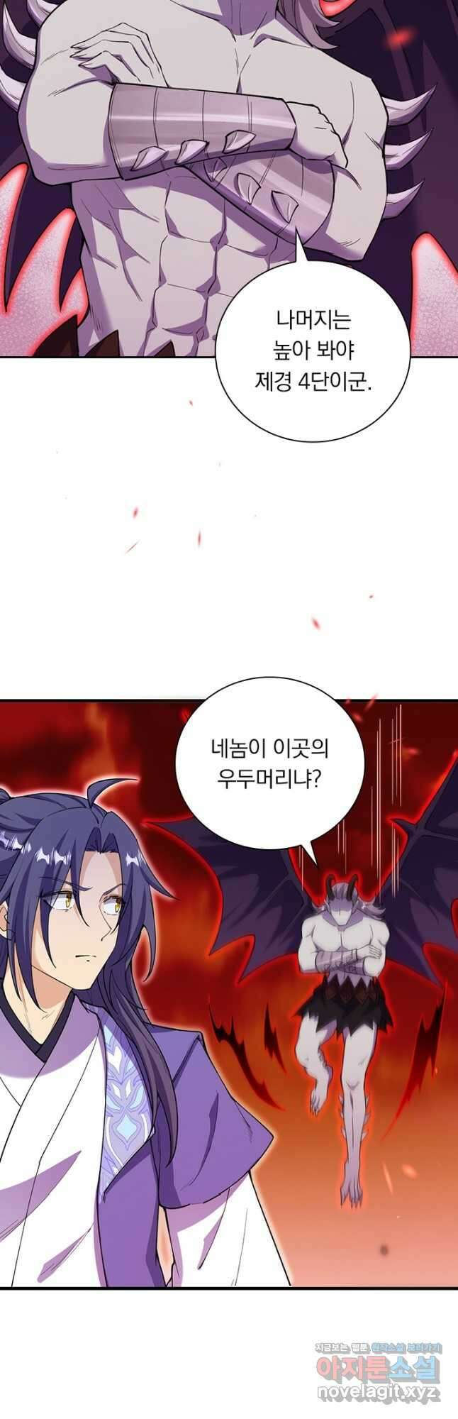 선조귀환 144화 2