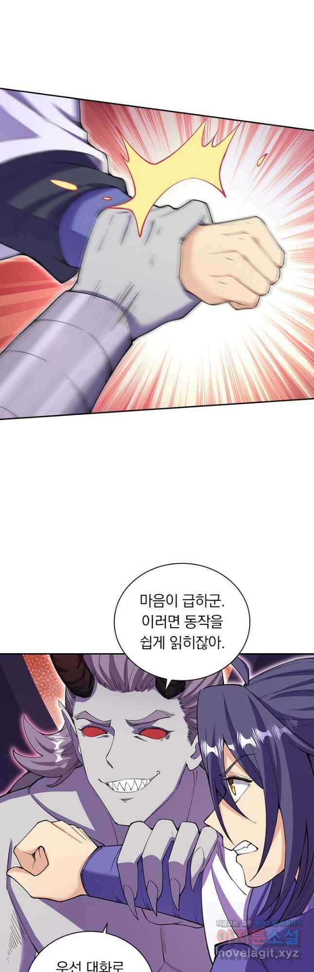선조귀환 144화 7