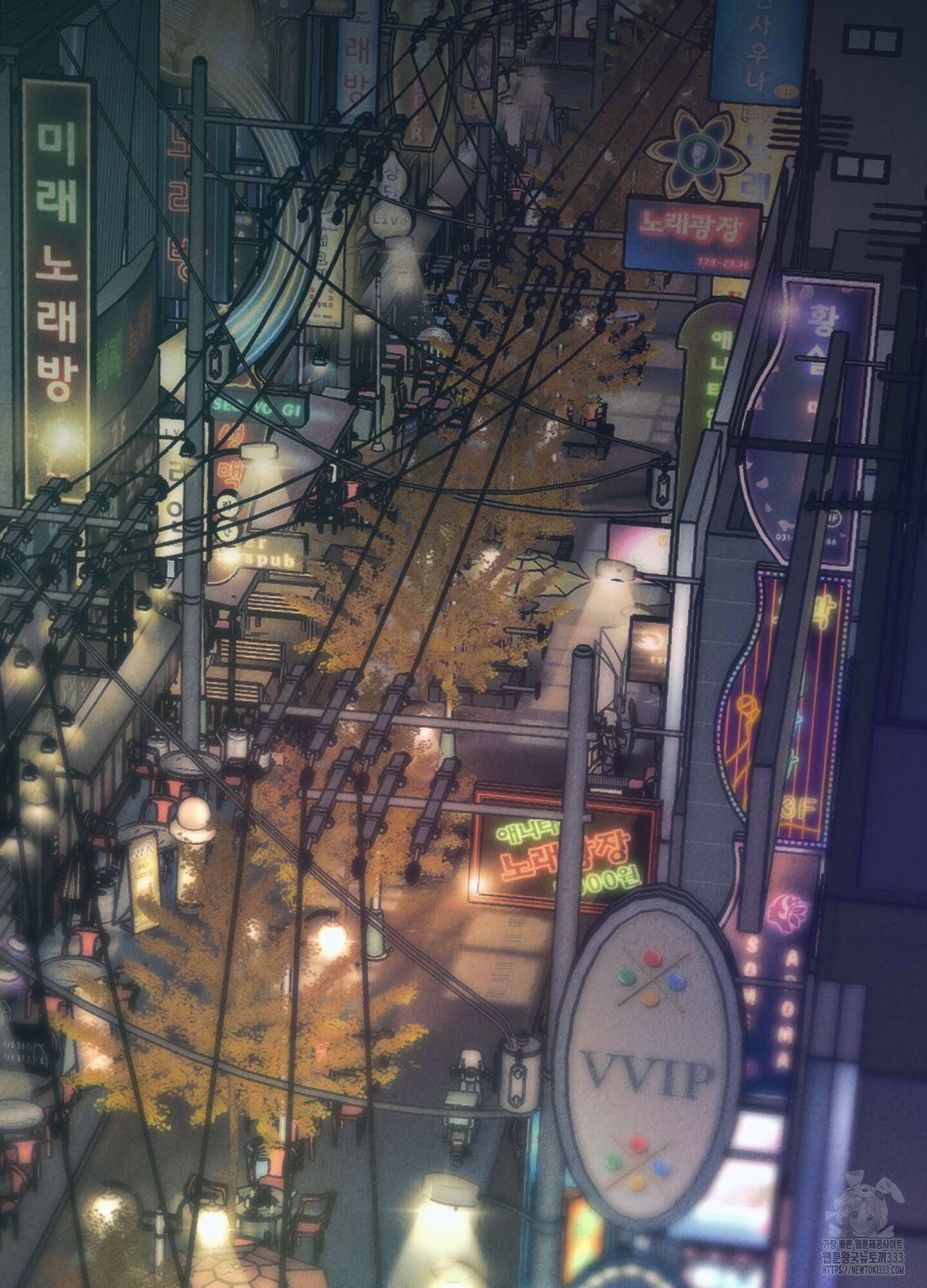 온더닷 1화 3
