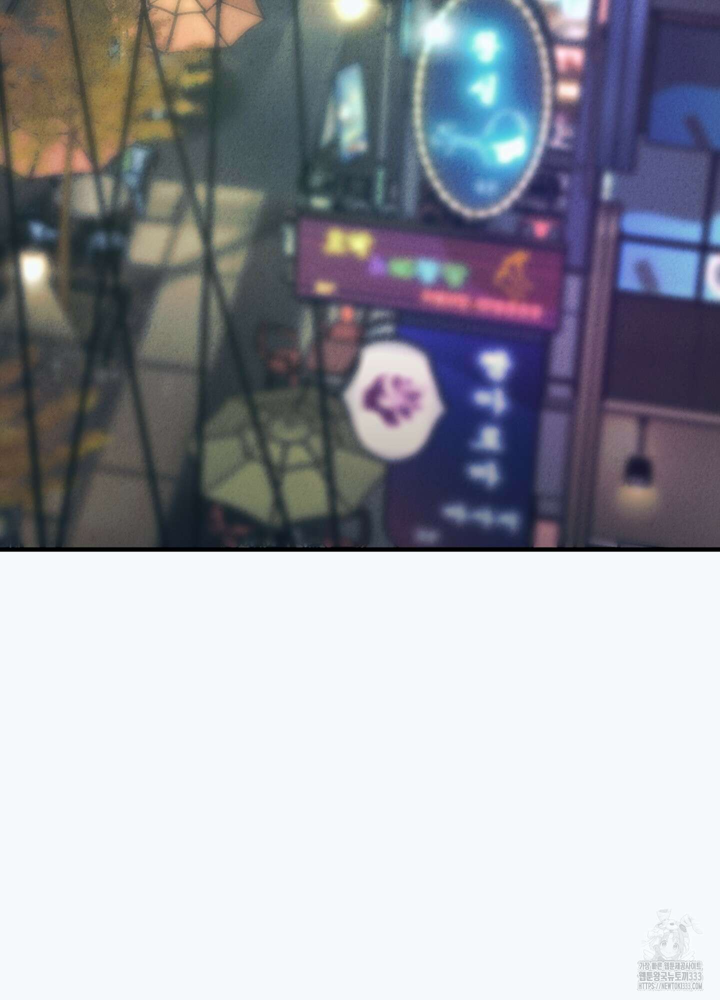 온더닷 1화 4