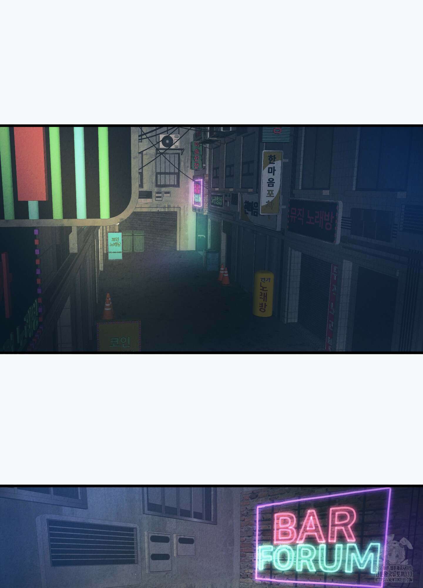 온더닷 1화 5