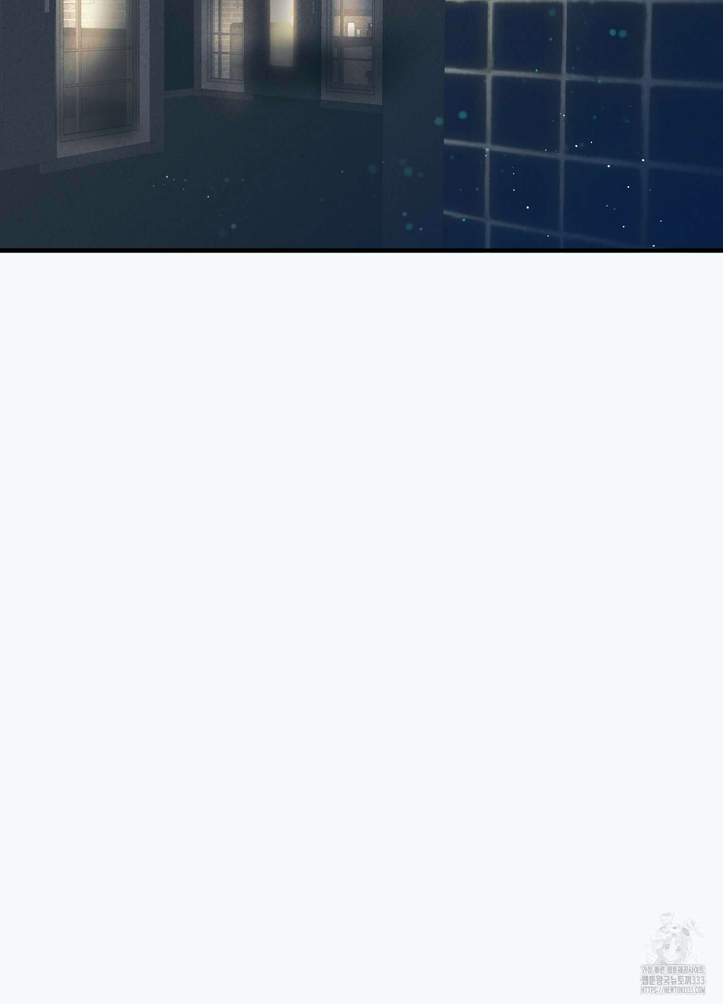 온더닷 1화 7