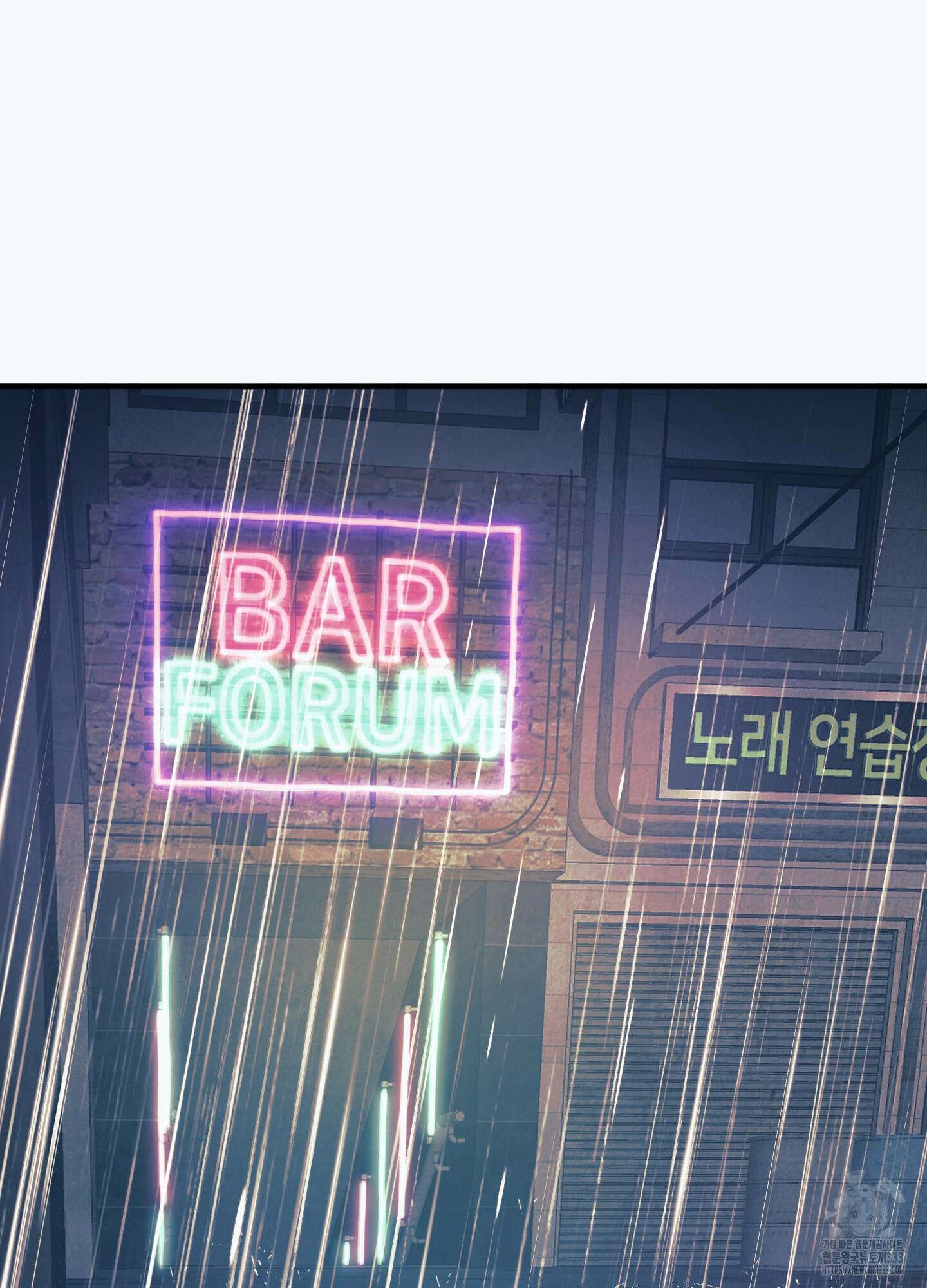 온더닷 1화 19