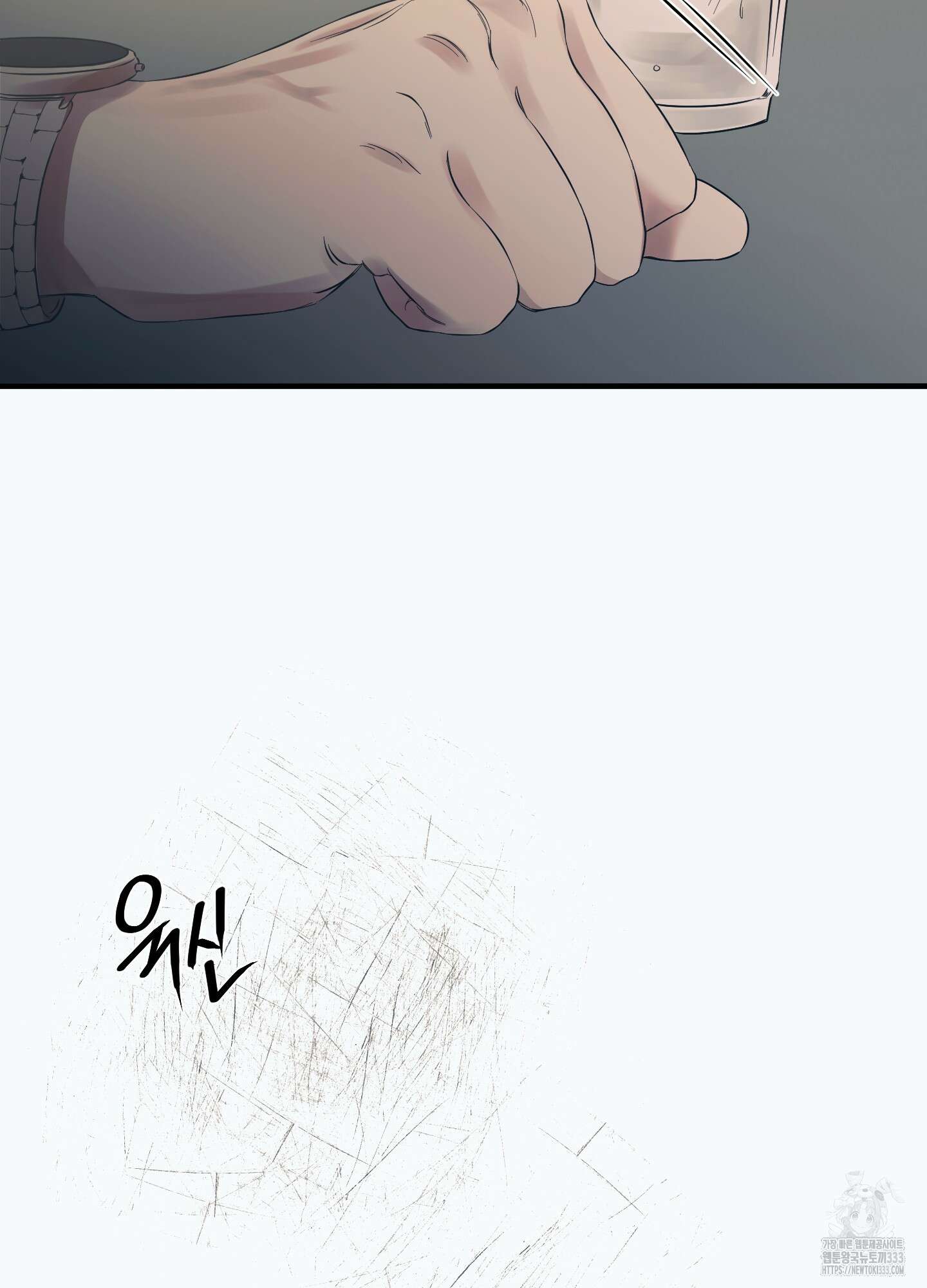 온더닷 1화 29