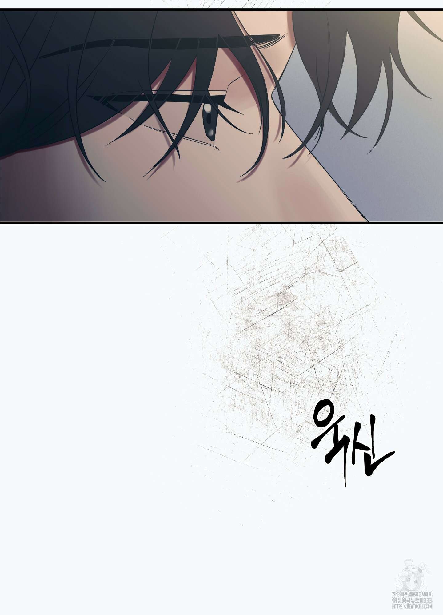 온더닷 1화 30