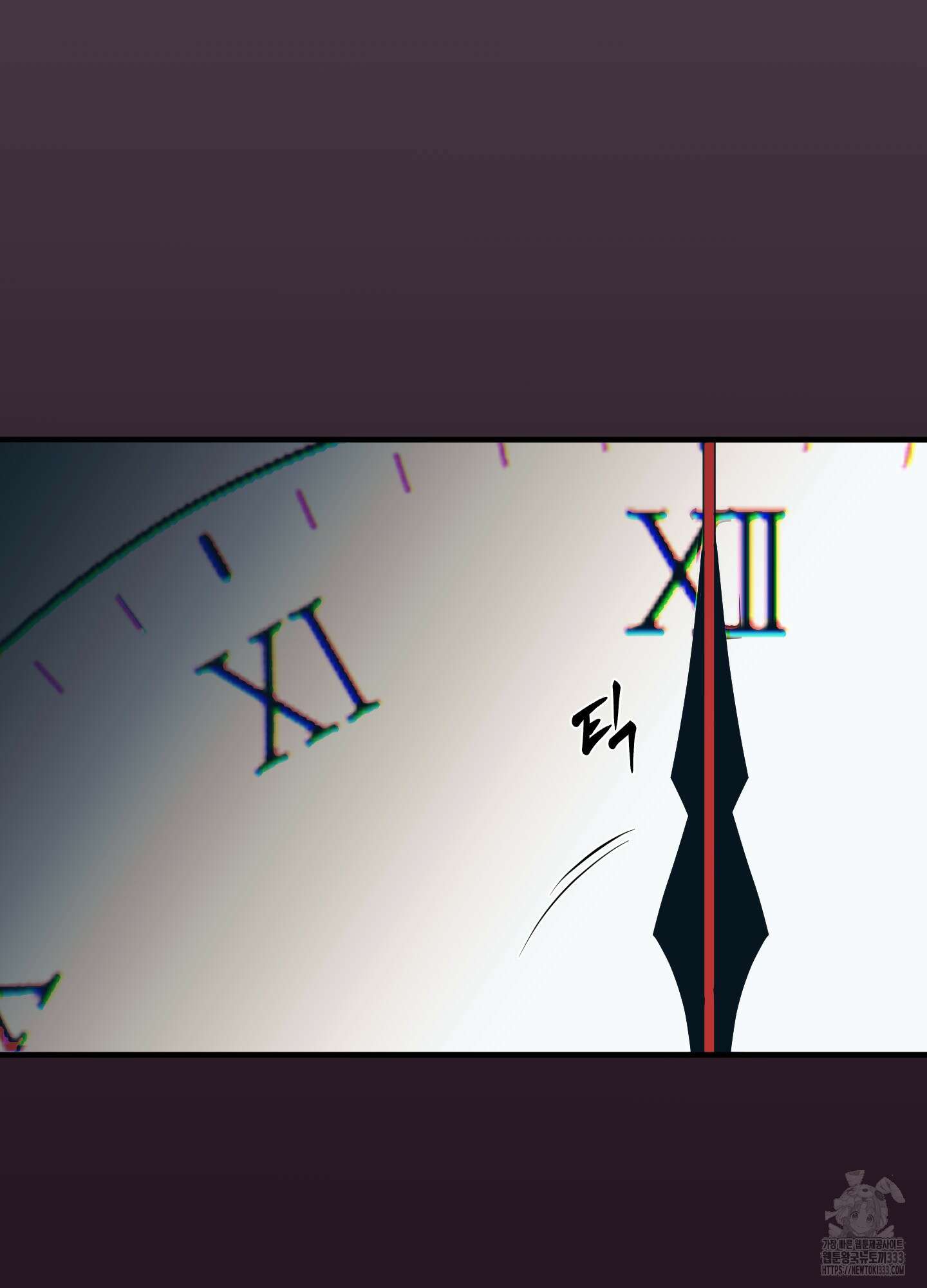 온더닷 1화 40