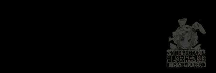 팬티노트 171화 4
