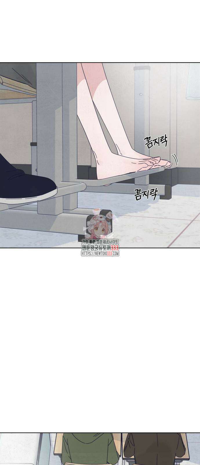 검은 인어 8화 1