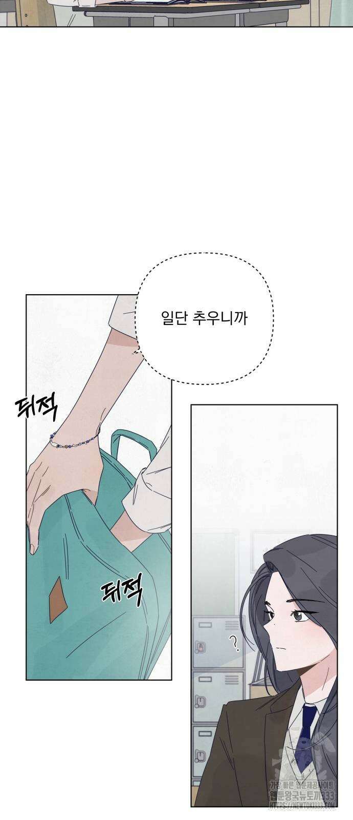 검은 인어 8화 12