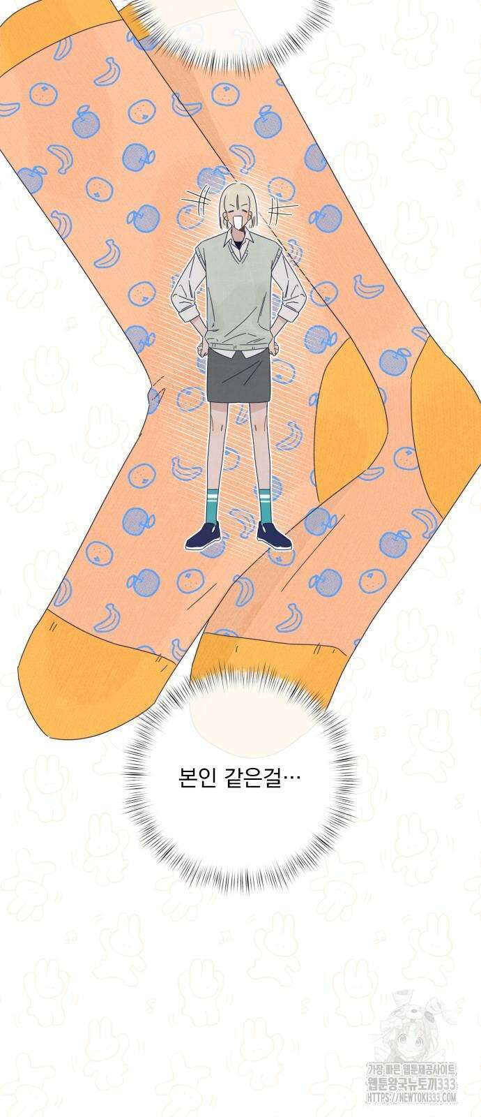 검은 인어 8화 15