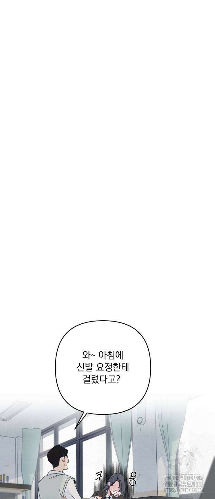 검은 인어 8화 17