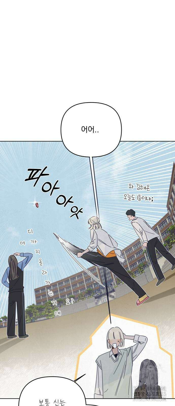 검은 인어 8화 20
