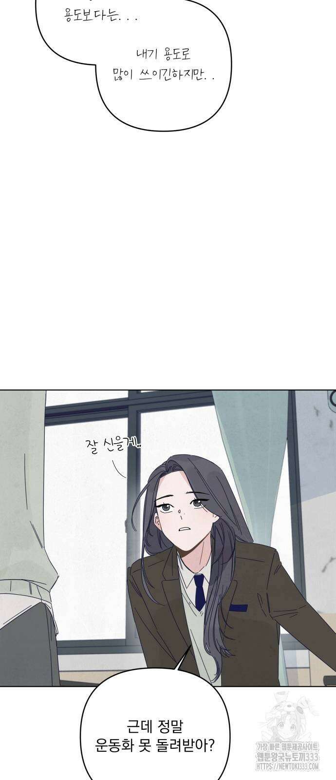 검은 인어 8화 21