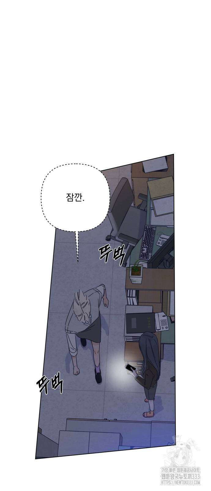 검은 인어 8화 39
