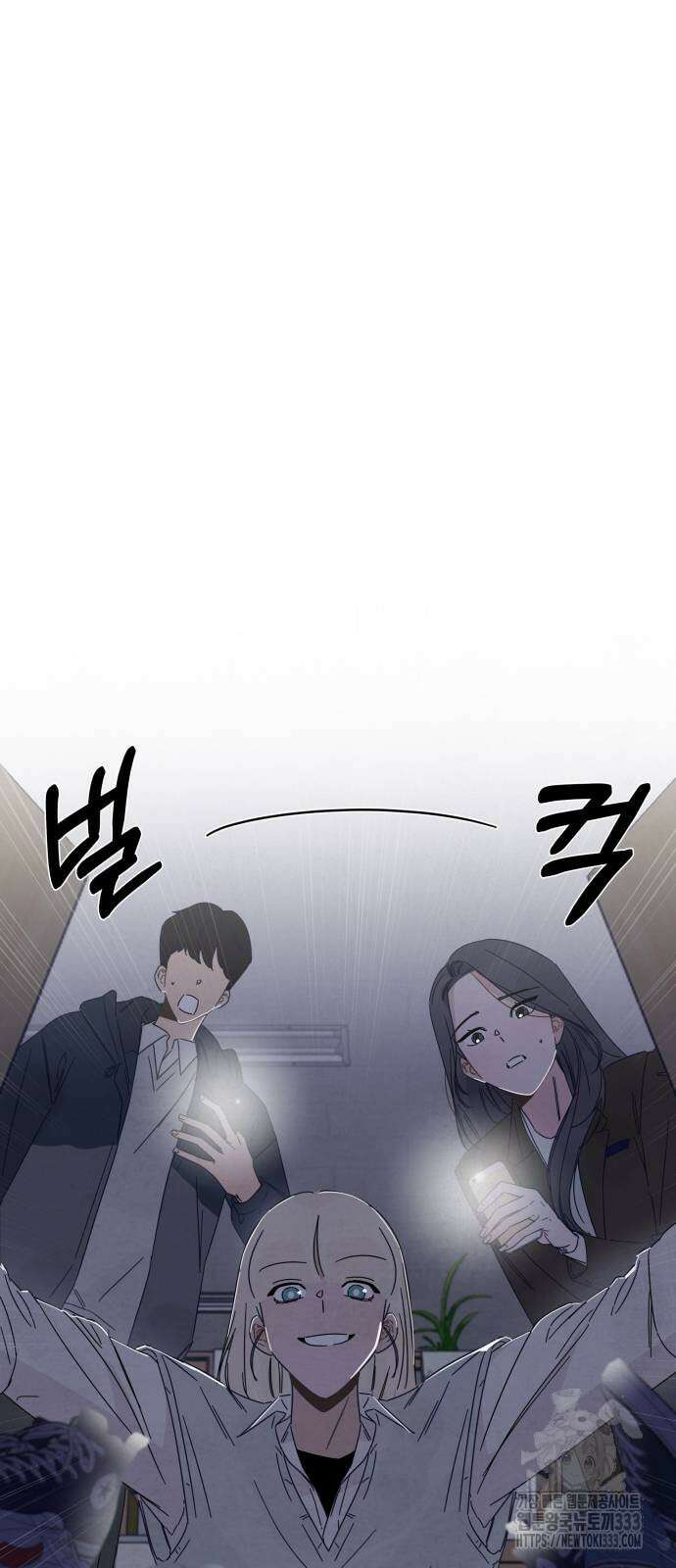 검은 인어 8화 40