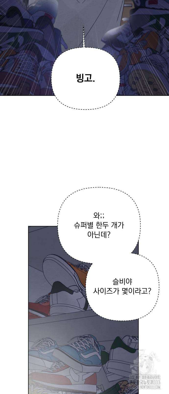 검은 인어 8화 41