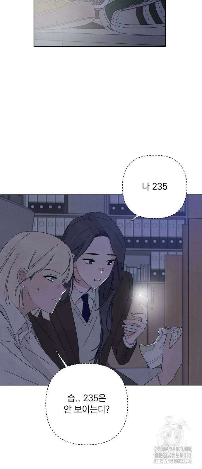 검은 인어 8화 42