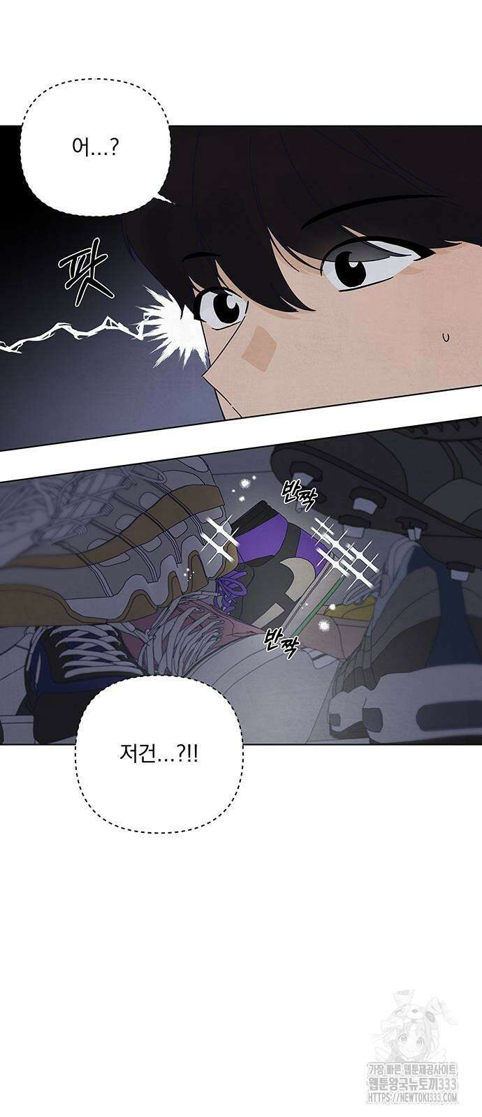 검은 인어 8화 44