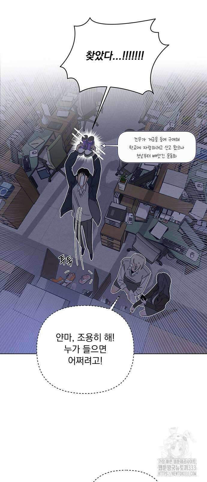 검은 인어 8화 45