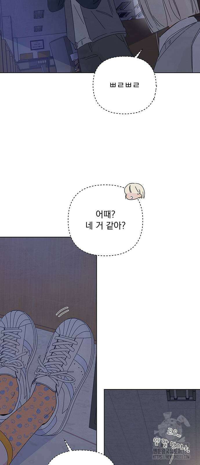 검은 인어 8화 48
