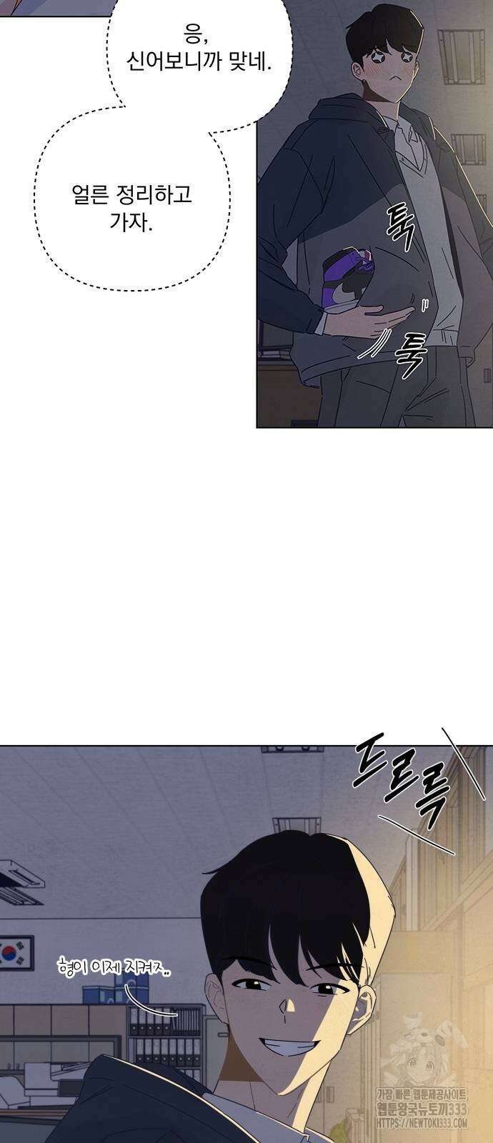 검은 인어 8화 49