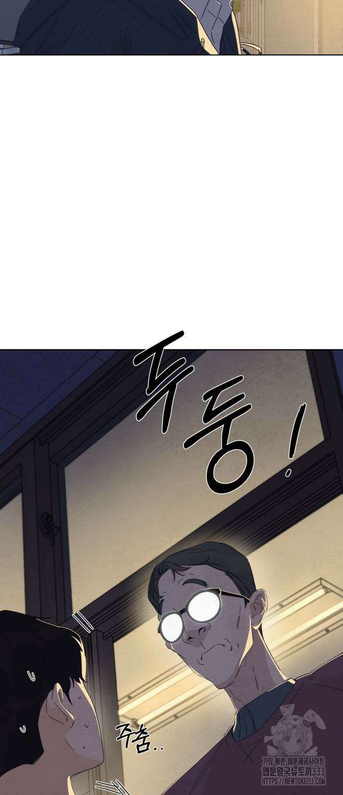 검은 인어 8화 50