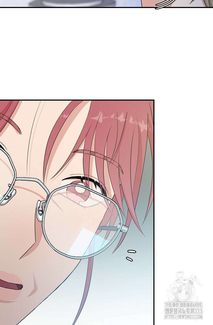 마스터, 표식을 남겨주세요 48화 2
