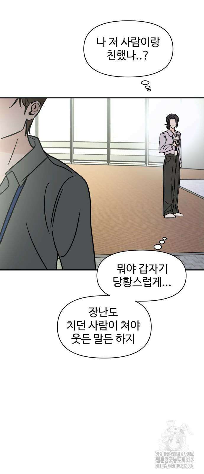 쇼윈도 탈출 7화 7