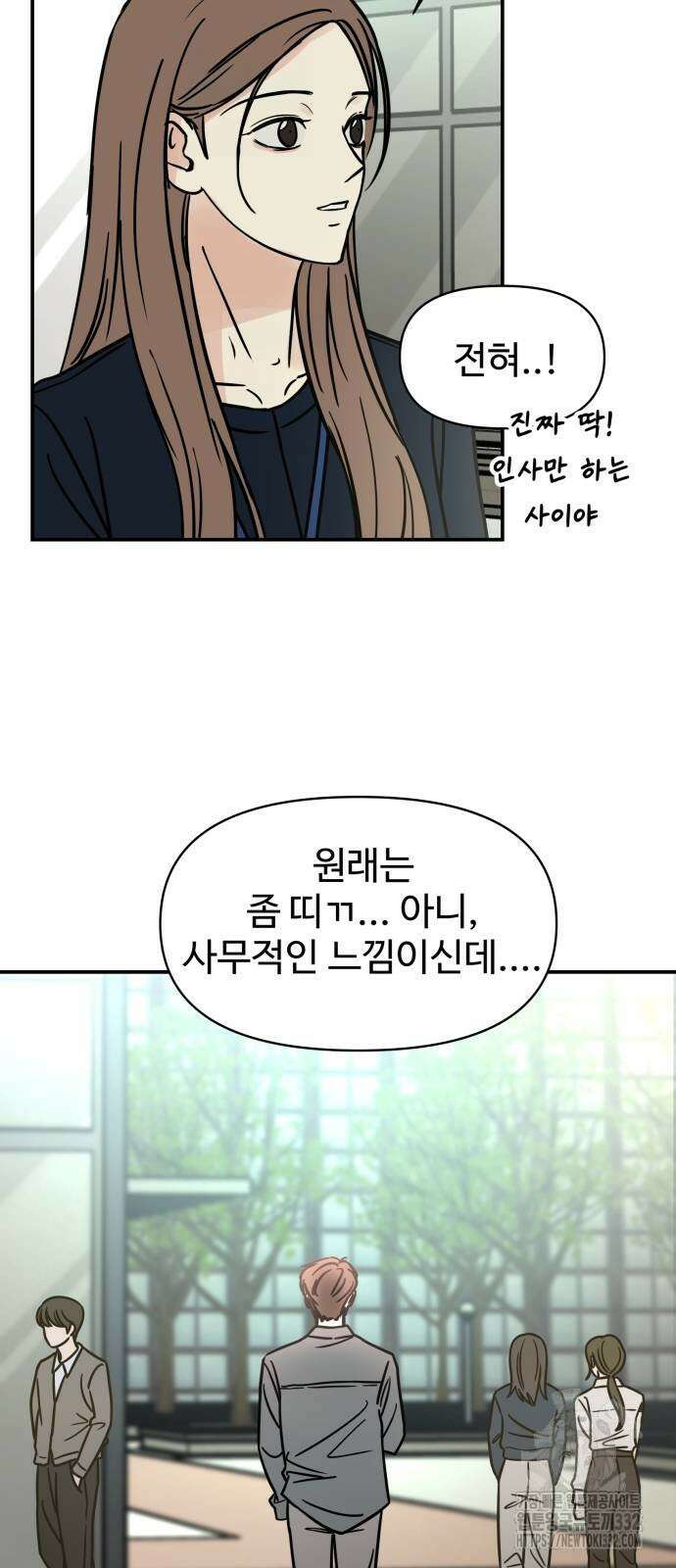 쇼윈도 탈출 7화 10