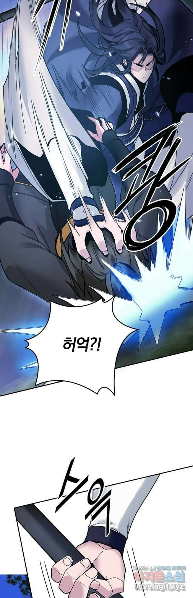 흑백무제 34화 21