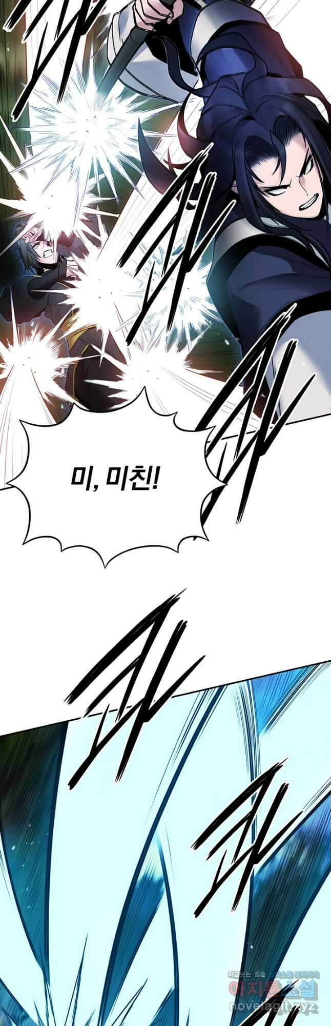 흑백무제 34화 26