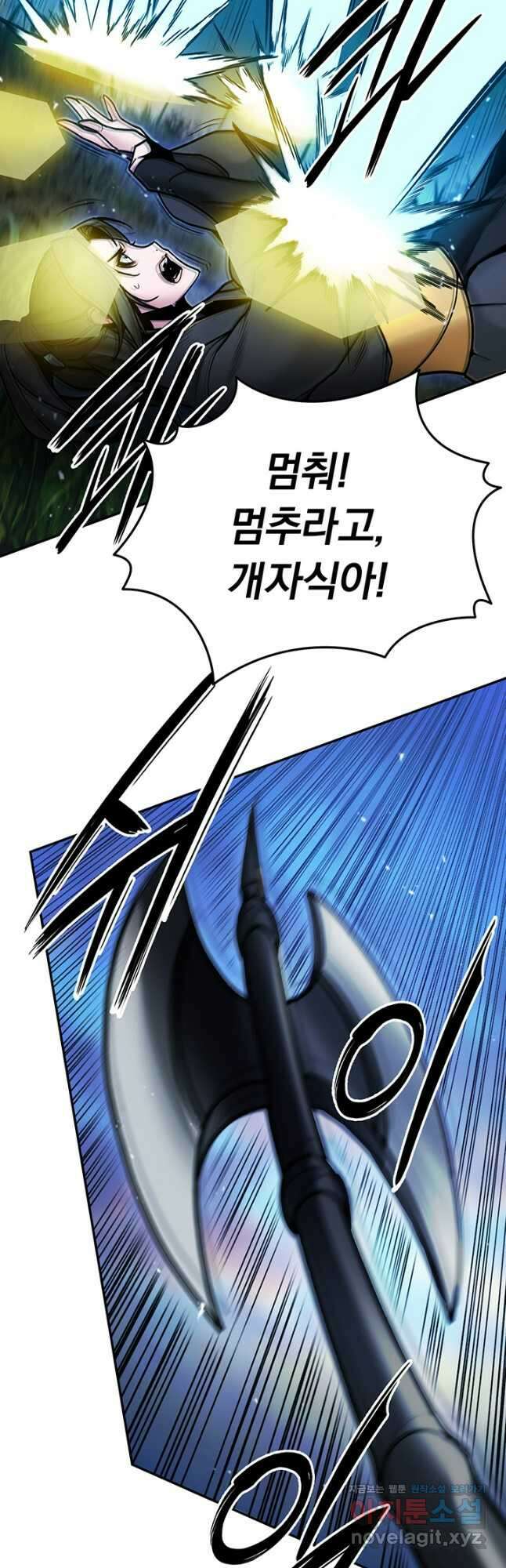 흑백무제 34화 27
