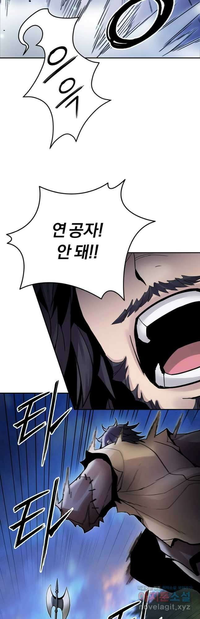 흑백무제 34화 32