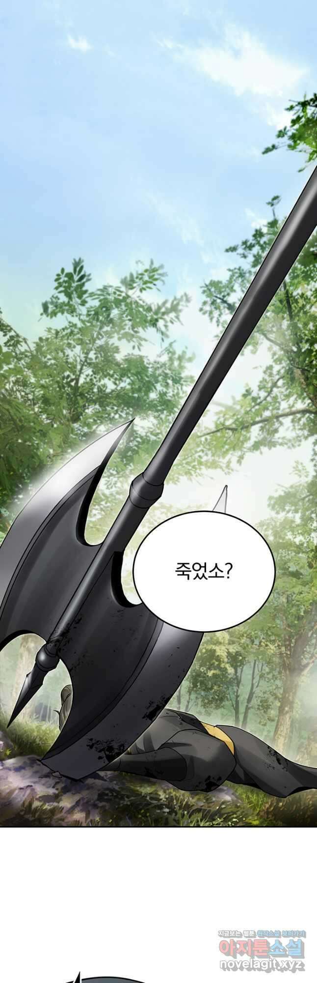 흑백무제 34화 35
