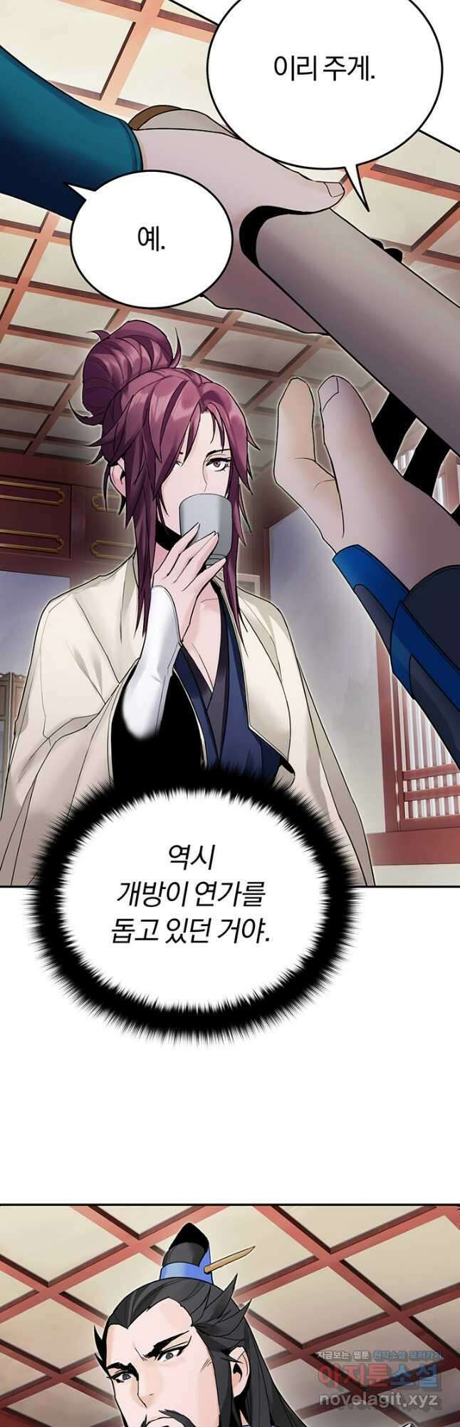 흑백무제 34화 57