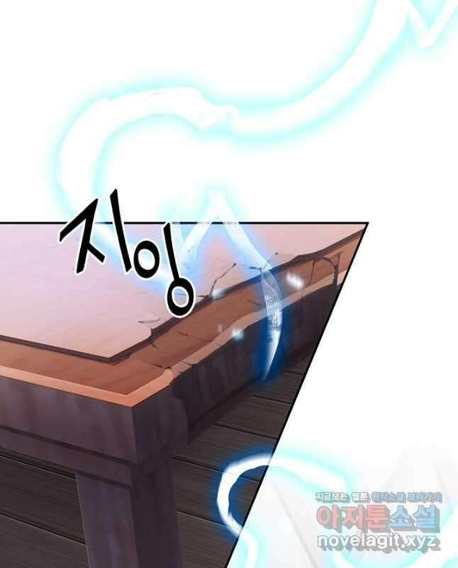 흑백무제 34화 60
