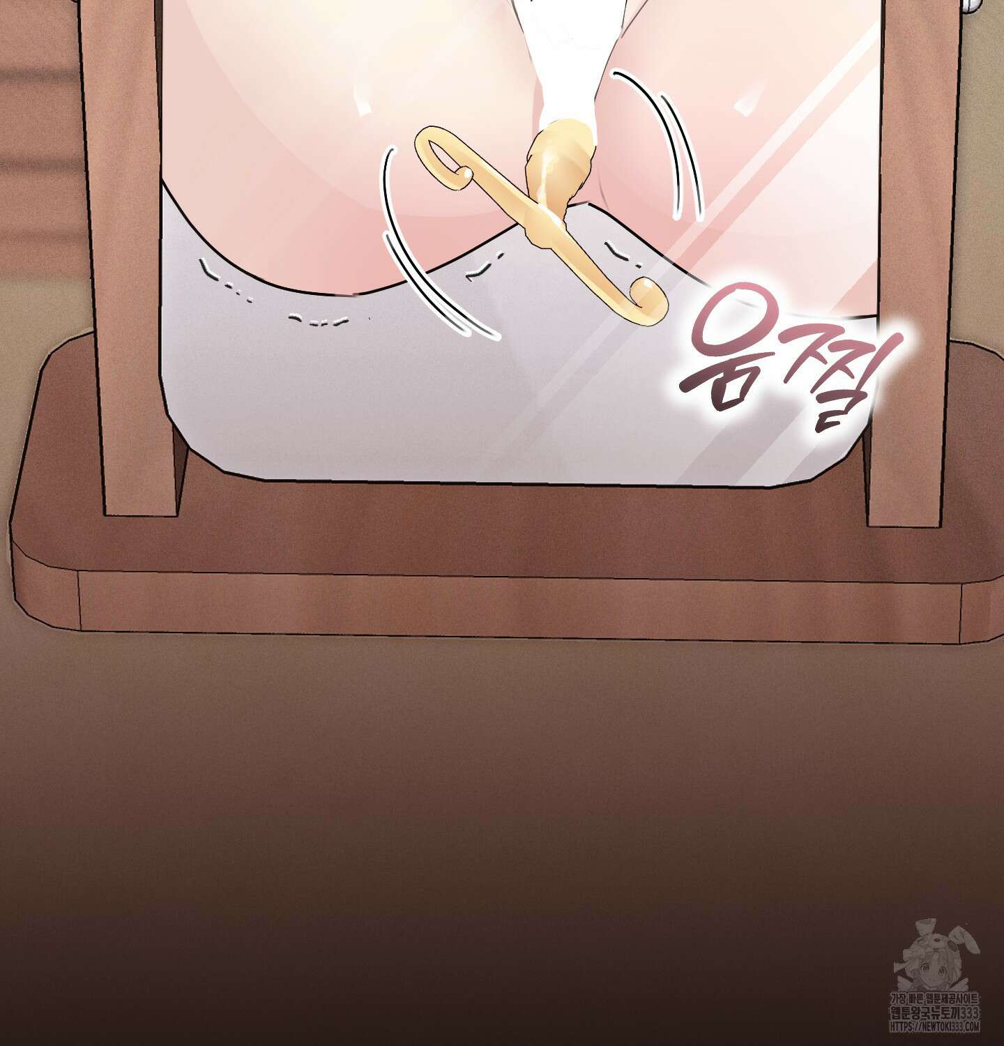 해와 달의 공생관계 3화 21
