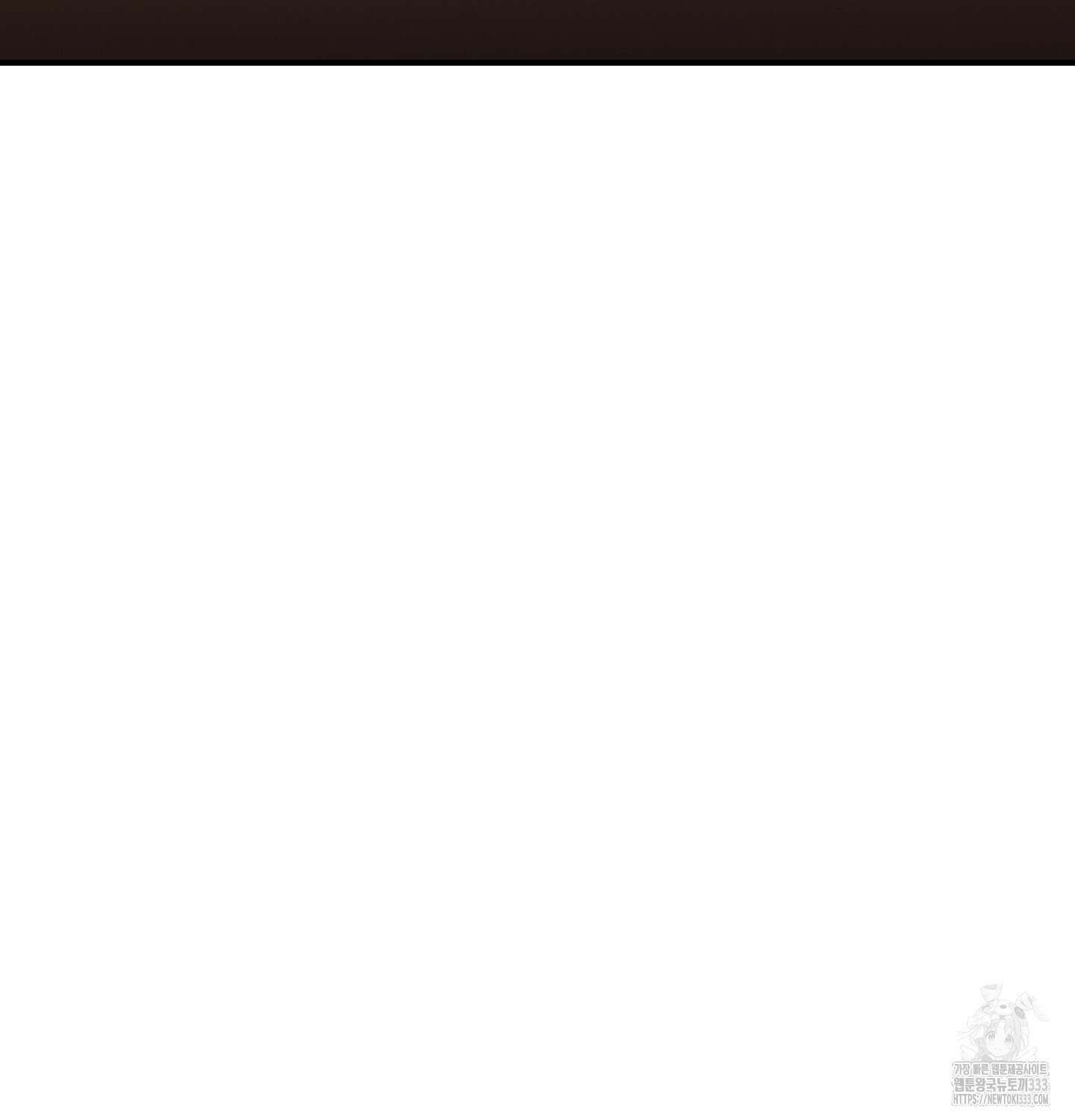 해와 달의 공생관계 3화 22