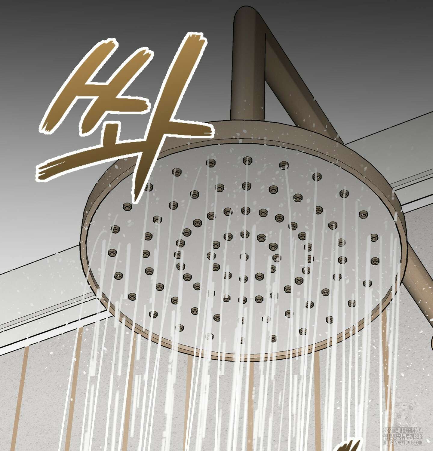 해와 달의 공생관계 3화 48