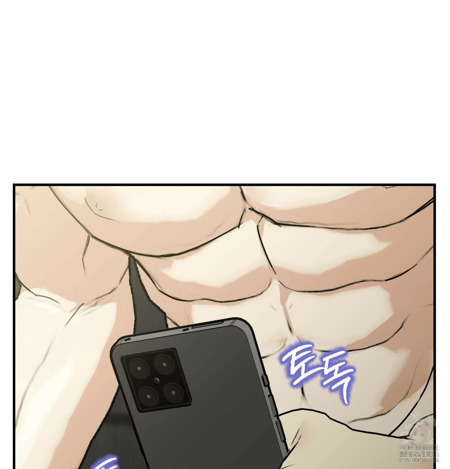 해와 달의 공생관계 3화 59