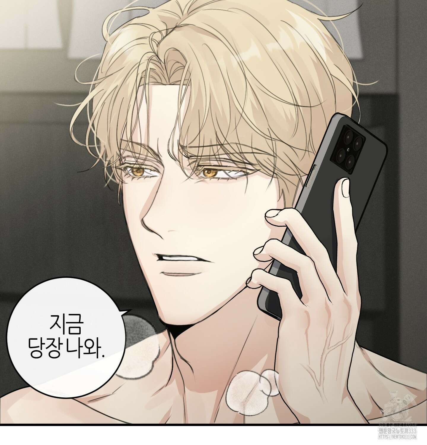 해와 달의 공생관계 3화 61