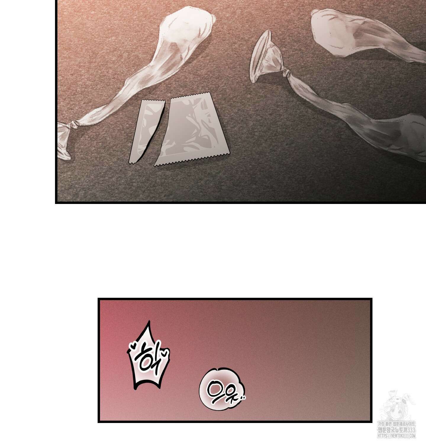 해와 달의 공생관계 3화 70