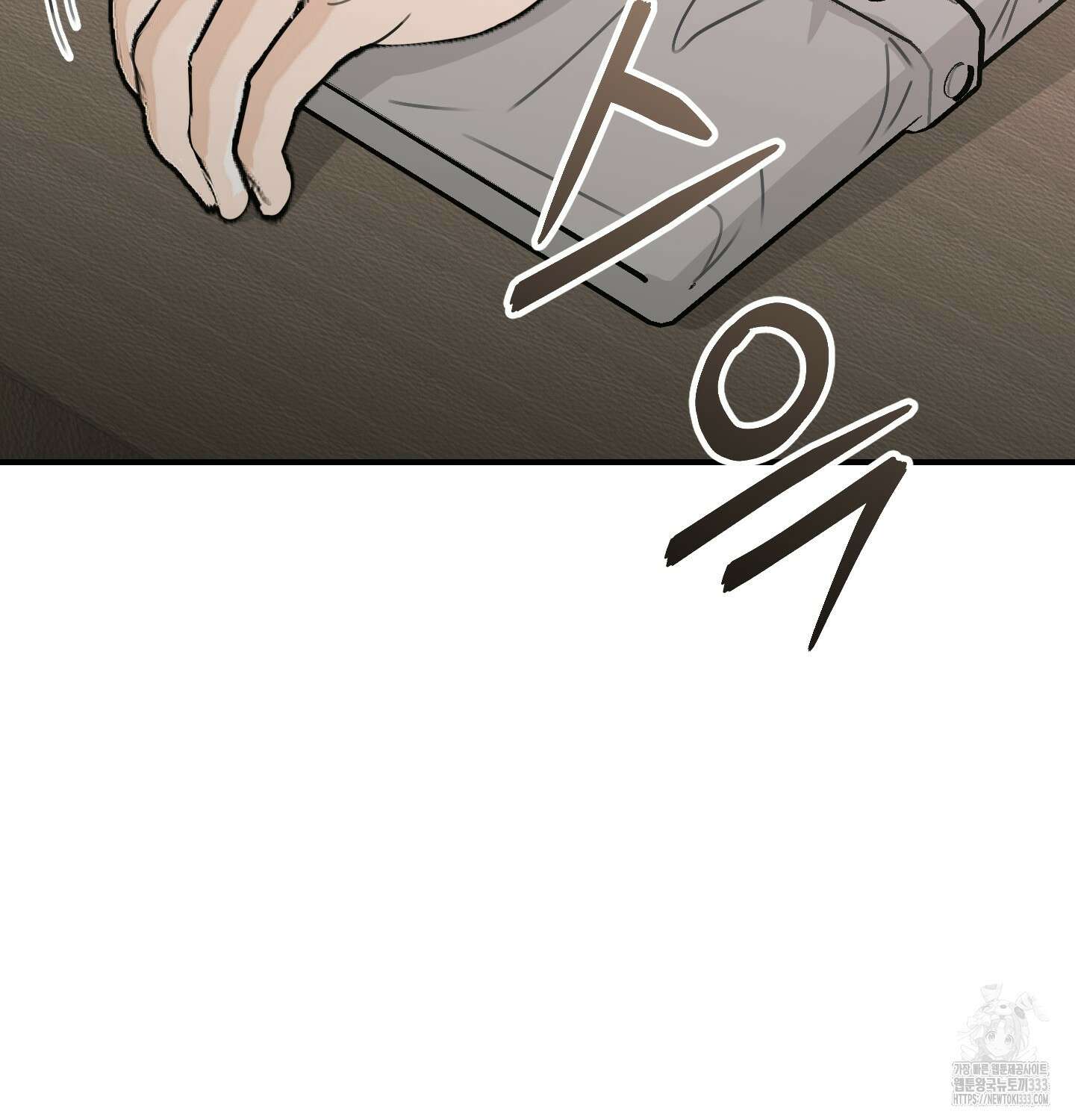 해와 달의 공생관계 3화 74